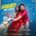 Shaadi Kar Lenge - Aniket Shukla Download mp3 song