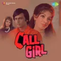 Call Girl Album Cover