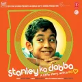 Nanhi Si Jaan - Stanley Ka Dabba