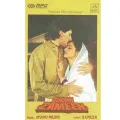 Zakhmi Zameen Album Cover