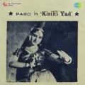 Baton Hi Baton Mein - Kisiki Yad