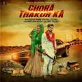 Chora Thakur Ka