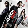 Tuhi Mere Hum Navaa - Knockout