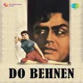 Badan Mora Lachke Re Lachke - Do Behnen