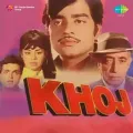 Yeh Tanhai Yeh Jazbaat - Khoj