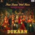 Maa Banne Wali Hoon - Dukaan
