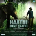 Haathi Mere Saathi Album Cover