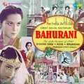 Kyon Bhool Raha Diwane - Bahurani MP3 Song Download