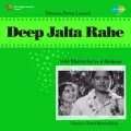 Ek Daur Naya Duniya Men Shuru - Deep Jalta Rahe