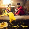 Saade Hisse - Davinder Gumti Listen Or Download