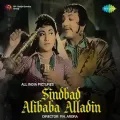 Yeh Haseen Nazare - Sindbad-Alibaba-Alladin