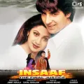 Meri Jaane Jaana - Insaaf