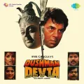 Thari Aur Mhari - Dushman Devta