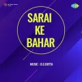 Gaye Jawani Jhum Jhum Kar Gaye - Sarai Ke Bahar