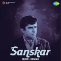 Badlegi Yeh Duniya Ek Din - Sanskar