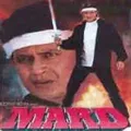 Tu Apna Kaam Karre - Mard