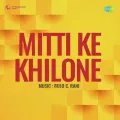 Gar Yun Hi Satana Tha - Mitti Ke Khilone