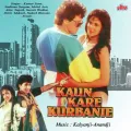 Tenu Menu I Love You - Kaun Kare Kurbanie
