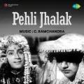 Chhoro Ji Chhoro Kalai - Pehli Jhalak