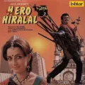 Bigdi Humein Banani Hai - Hero Hiralal