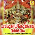 Suprabhatham Album Cover