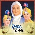 Dadi Ji De Laal - Armaan Dhillon Full Song Download