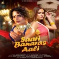 Saari Banaras Aali - Shiva Choudhary Latest Song Download