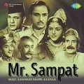 Aji Hum Bharat Ki Naari - Mr. Sampat