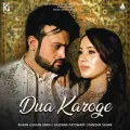 Dua Karoge