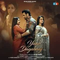 Yaar Dagabaaj - Ekam Bawa Mp3 Free Download