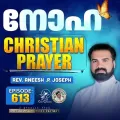 Christian Prayer Episode 613 (Noha)
