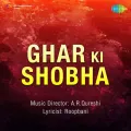Pankh Bina Kit Jaye Pankheru - Ghar Ki Shobha