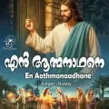 En Aathma Naadhane