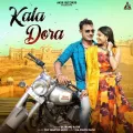 Kala Dora