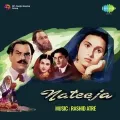 Dua De Rahe Hai Sazaa Panewale - Nateeja