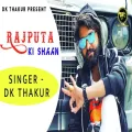 Rajputa Ki Shaan Album Cover