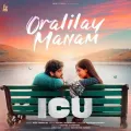 Oralilay Manam