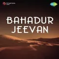 Ummeed Basl Mein Ham - Bahadur Jeevan