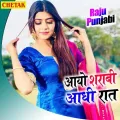 Ayo Sharabi Adhi Raat