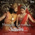 Madhura Gathamaa [Telugu]