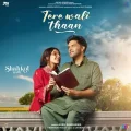 Tere Wali Thaan (From Shahkot) - Guru Randhawa Play mp3 song