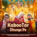 Kabootar Dhunge Pe - Raj Mawar