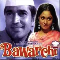 Bhor Aayi Gaya Andhiyara - Bawarchi