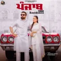 Punjab Residence - Jaskaran Grewal Mp3 Song Free Download