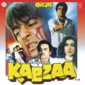Aye Mere Dil - Full Version - Kabzaa