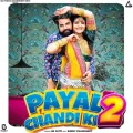 Payal Chandi Ki 2