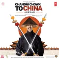 India Se Aaya Tera Dost - Chandni Chowk To China