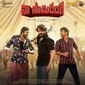 Naa Saami Ranga Album Cover