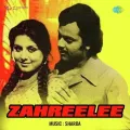 Zahreelee Album Cover