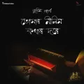 Tumar Nilim Kothar Dore - Zubeen Garg